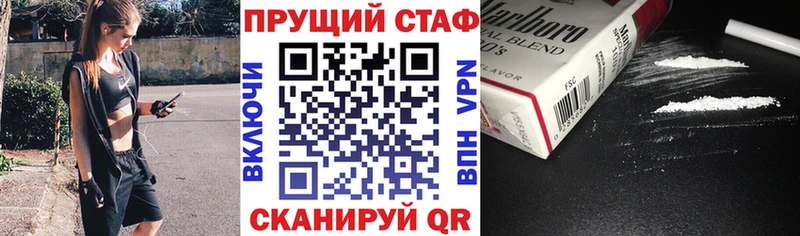 Сколько стоит Павловская МАРИХУАНА Alpha-PVP Галлюциногенные грибы ГАШИШ