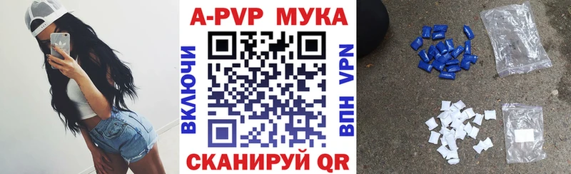 хочу наркоту  ссылка на мегу рабочий сайт  A PVP кристаллы  Павловская 