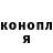 Героин хмурый Natashia Valerie