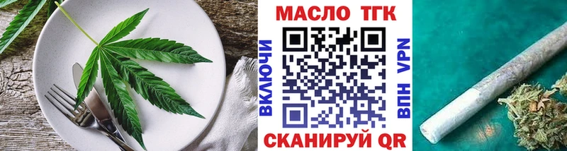 нарко площадка наркотические препараты  Павловская  Canna-Cookies конопля 