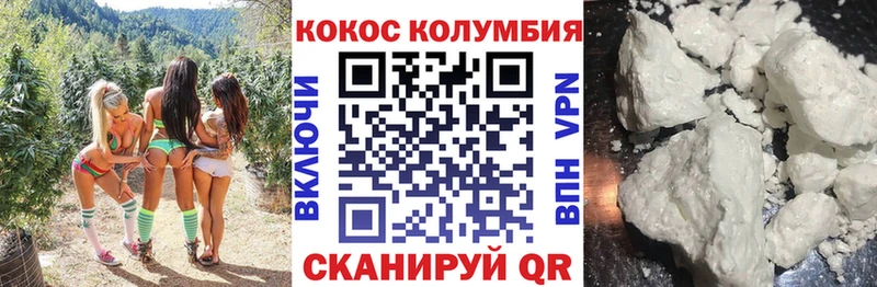 сколько стоит KRAKEN сайт COCAIN Fish Scale Павловская