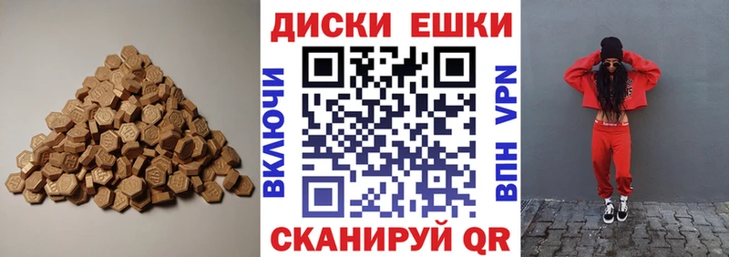 мориарти состав  Павловская  Экстази Cube  МЕГА  