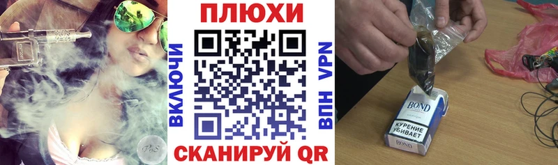 ГАШИШ ice o lator  как найти наркотики  Павловская 