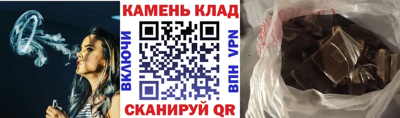 Гашиш Изолятор Павловская