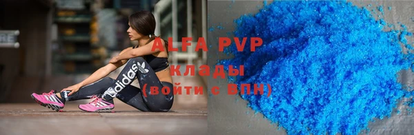 гидра Губаха