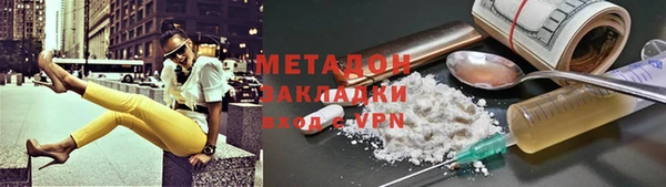 гашишное масло Сосновоборск
