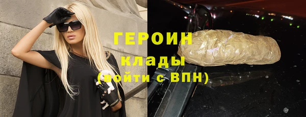 трава Армянск