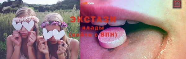 кристаллы Балабаново