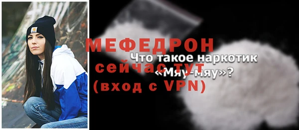 гашишное масло Сосновоборск