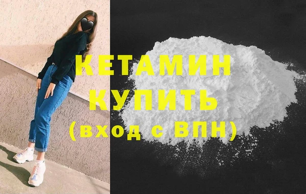 кристаллы Балабаново