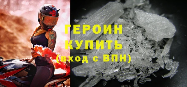 ALPHA-PVP Грязовец