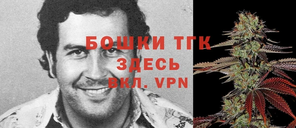 кристаллы Балабаново