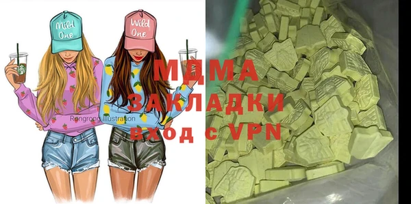 кристаллы Балабаново