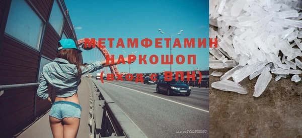 кристаллы Балабаново