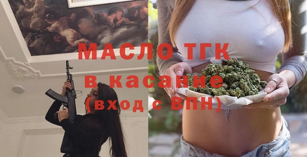 кристаллы Балабаново