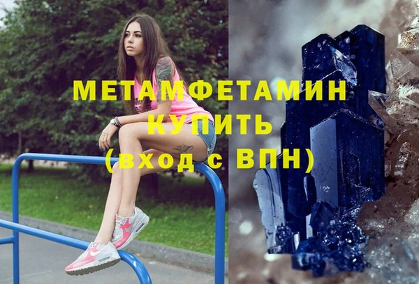 не бодяженный Балахна