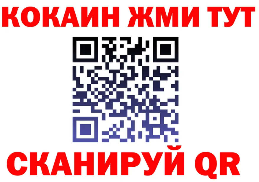 КЕТАМИН VHQ вход shop гидра Павловская