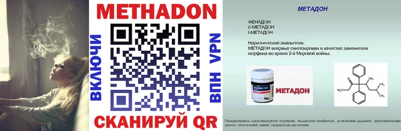 omg зеркало  Павловская  МЕТАДОН мёд  продажа наркотиков 