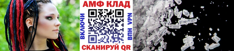 Первитин кристалл  Павловская 